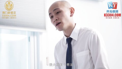 MPG-001极品嫩妻房租肉尝-南芊允