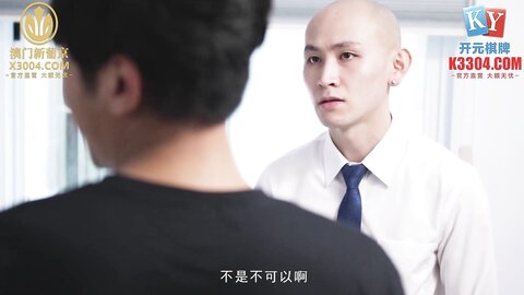 MPG-001极品嫩妻房租肉尝-南芊允