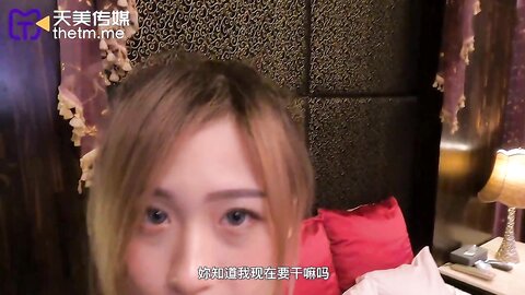 TMW090与知名女优温泉约会