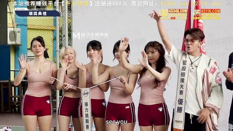 MTVSQ2-EP5撕裂核心接力赛挑战
