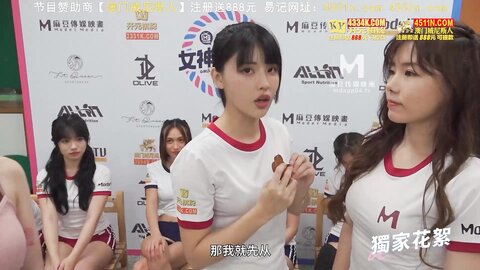 MTVSQ2-EP5撕裂核心接力赛挑战