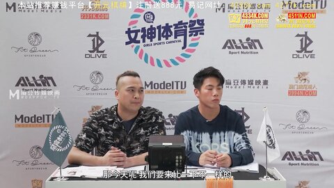 MTVSQ2-EP5撕裂核心接力赛挑战