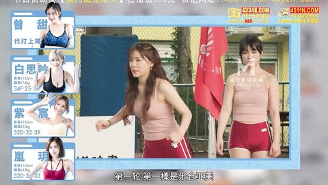 MTVSQ2-EP5撕裂核心接力赛挑战