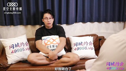 XKTC017失忆女友
