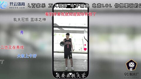 91TCM-001打篮球受伤啦啦队妹妹照顾我