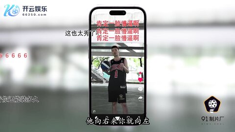 91TCM-001打篮球受伤啦啦队妹妹照顾我