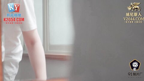 91YCM-027心机绿茶婊姐姐下药迷奸亲姐夫
