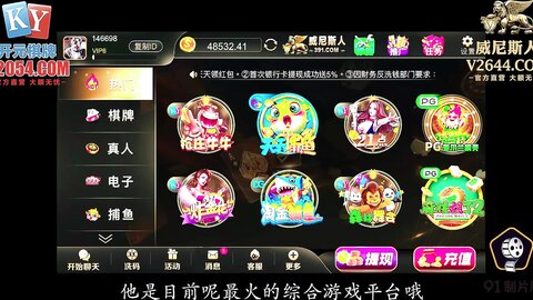 91YCM-027心机绿茶婊姐姐下药迷奸亲姐夫