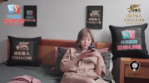 91YCM-027心机绿茶婊姐姐下药迷奸亲姐夫
