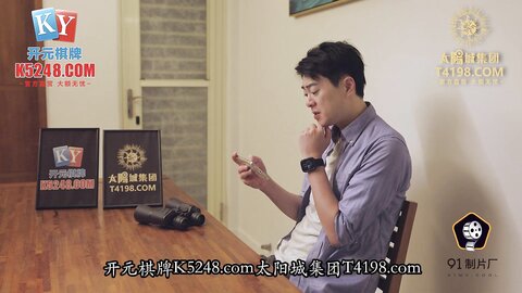 91YCM-028极品女舔狗的粉色小骚逼