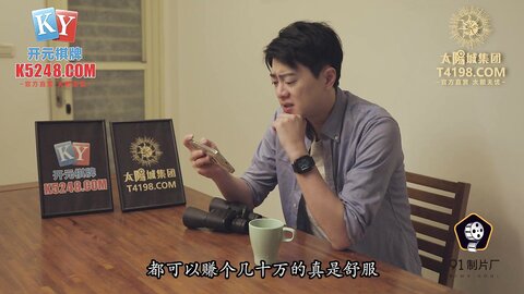 91YCM-028极品女舔狗的粉色小骚逼