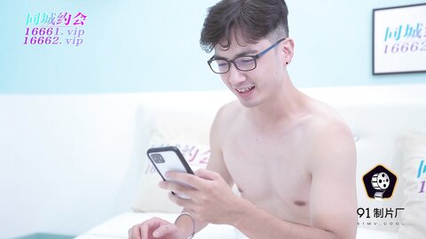 91YCM-029恋爱和约炮的目的