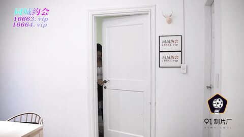 91YCM-030约炮我到老婆的闺蜜
