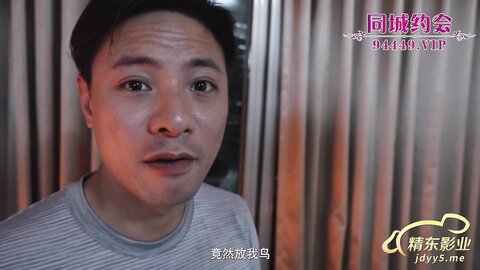 JDXYX015变态房东侵犯小姿女