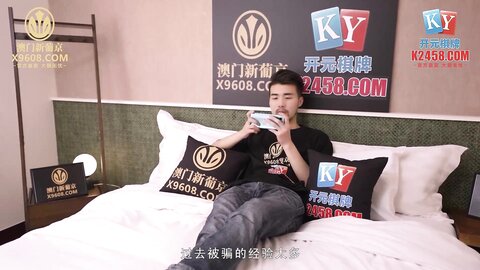 MCY-0101与巨乳表妹的重聚炮-白靖寒