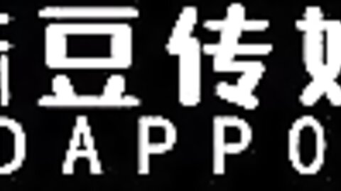 MD-0261上门偷情俏丽人妻-宋南伊