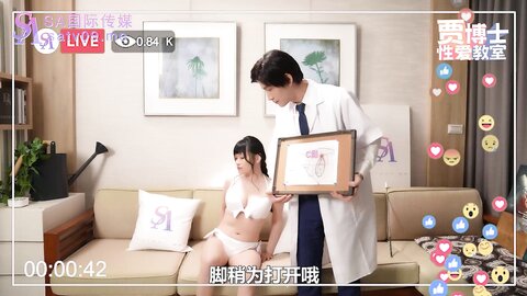 SA国际传媒TWA0025性爱假专家