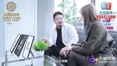 TMG038色经理用大屌调教女下属