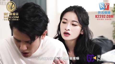 TMG041小妈帮我破处长大成人