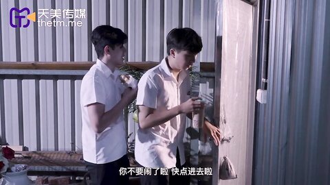 TMW094羽球场激烈性爱