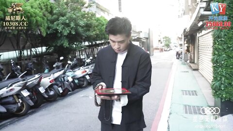 XKG055神棍风水师骗财又骗色