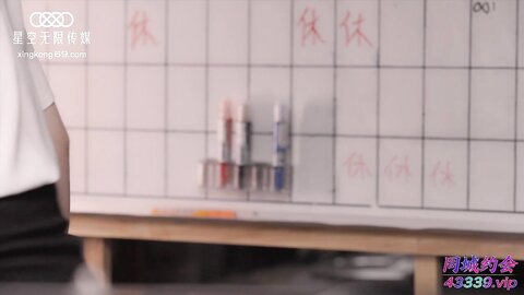 XKTC019下海援交日记-闷骚女教师