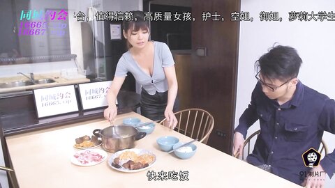 91YCM-031阴险的兄弟