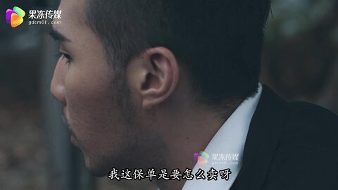 GDCM-043单身狗的复仇-白允儿