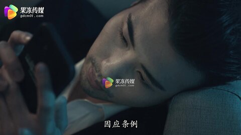 GDCM-043单身狗的复仇-白允儿