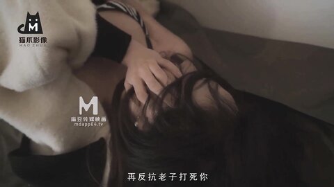 MMZ-060装修工的报复-赵一曼
