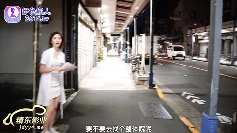 JDMZ001伊色媚人按摩师