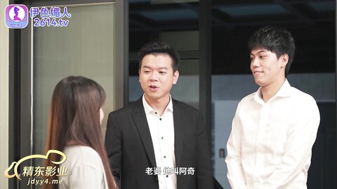 JDMZ002老公的同事上了我