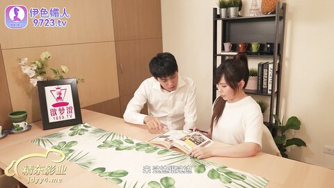 JDMZ003男同学假扮老师PLAY女同学