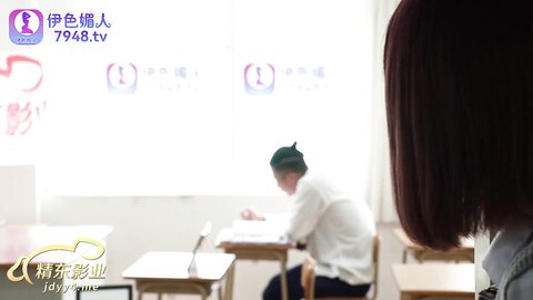 JDMZ004学妹的诱惑