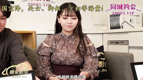 JDXYX018鬼父侵犯女儿