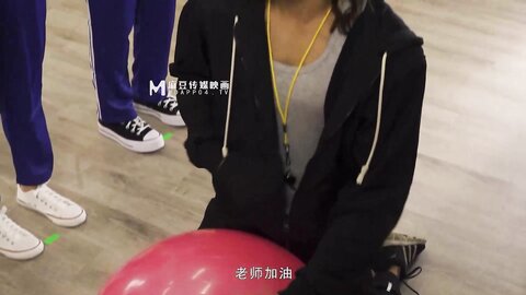 MDHS-0005性爱体适能1V1课后辅导