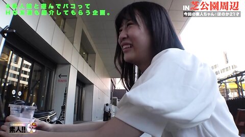 483SGK-099 Honoka -chan (21) Womens University MGS Video Prestige Group Adult Video Distribution Site