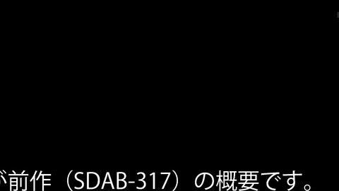 SDAB-318 [4K] Before Entering College, The Biggest Temptation Of My Life. The First Time She Had Sex With Someone...