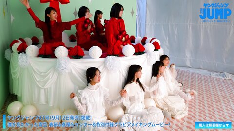 【ムービーグラビア】デビュー1周年記念！ 僕が見たかった青空 が1冊丸