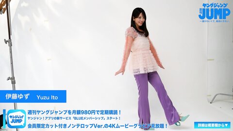 【ムービーグラビア】デビュー1周年記念！ 僕が見たかった青空 が1冊丸