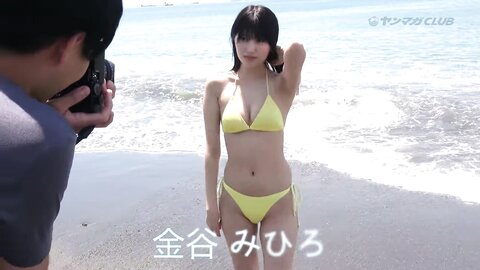 [Young Magazine] 週刊ヤングマガジン 2024.10.07 No.43 Pyun A 中村みずき 金谷みひろ