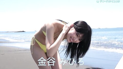 [Young Magazine] 週刊ヤングマガジン 2024.10.07 No.43 Pyun A 中村みずき 金谷みひろ