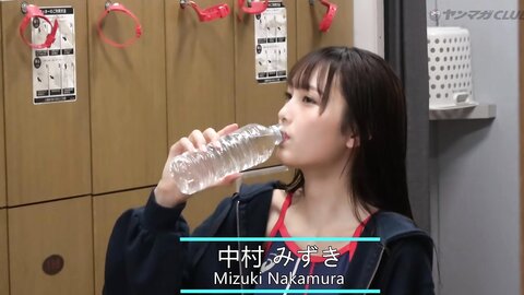 [Young Magazine] 週刊ヤングマガジン 2024.10.07 No.43 Pyun A 中村みずき 金谷みひろ (2)