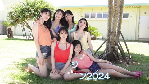 [Young Magazine] 週刊ヤングマガジン 2024.09.16 No.40 葉月くれあ 山本杏 花城奈央