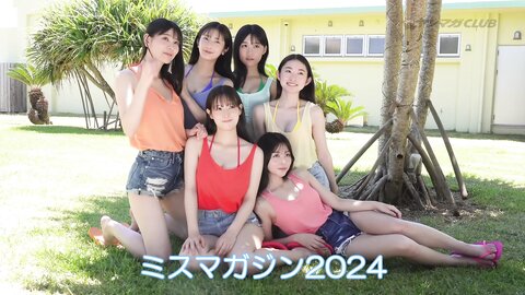 [Young Magazine] 週刊ヤングマガジン 2024.09.16 No.40 葉月くれあ 山本杏 花城奈央