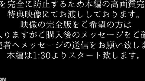 4545629 [Urgent]****zynxzjo* Special public showing of the top ball F-cup 19 year old who appeared like a comet!