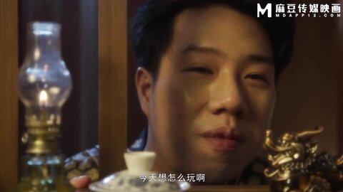 MDCM-0013黑神话前传玉帝强上太阴星君