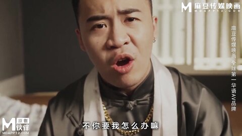 三只狼SZL-013献身大女儿给爹爹解咒