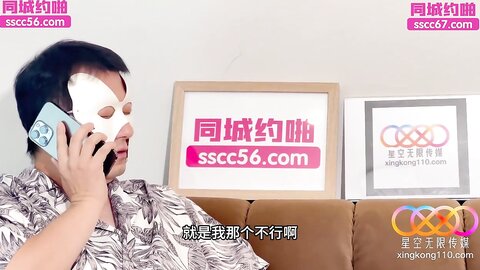 星空传媒XKTY003美腿性爱治疗帮阳痿男重振雄风