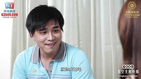 星空传媒XKVP142女儿被操老王反手操了这混蛋的妈